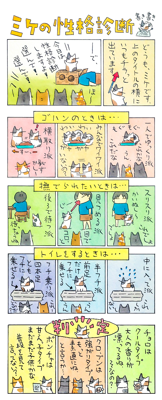 久保_2017_09_24_1.jpg