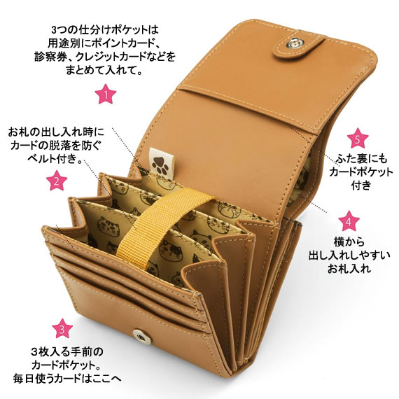 お金の管理はにゃんこにお任せしよう 大人気のツンデレにゃんの7つ星財布に 二つ折りタイプが新登場 フェリシモ猫部 お金の管理はにゃんこにお任せしよう 大人気のツンデレにゃんの7つ星財布に 二つ折りタイプが新登場 フェリシモ猫部