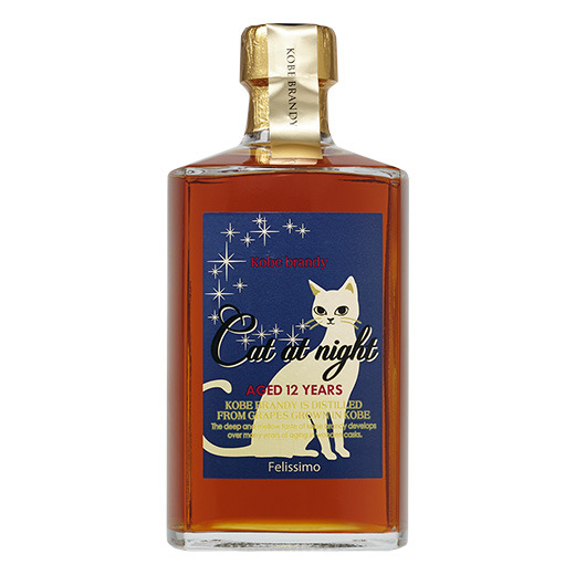 catatnightbottle.jpg