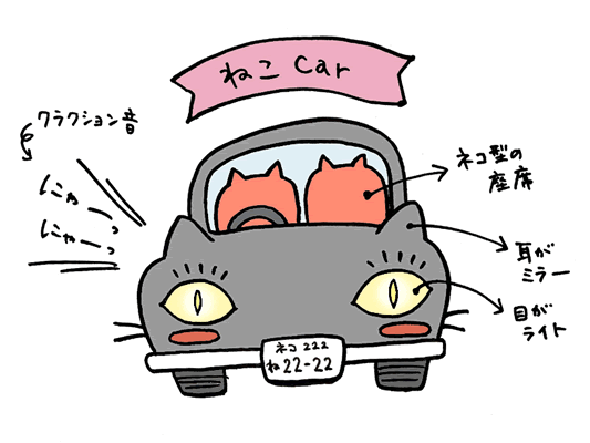 catcar.gif