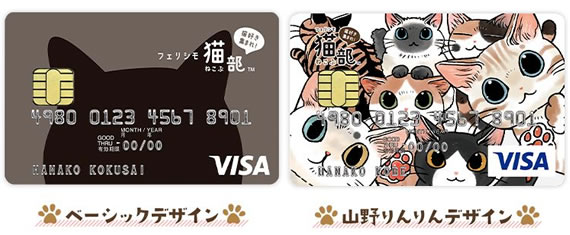 nekobucard22.jpg