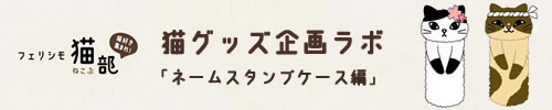 nekoenq22.jpg