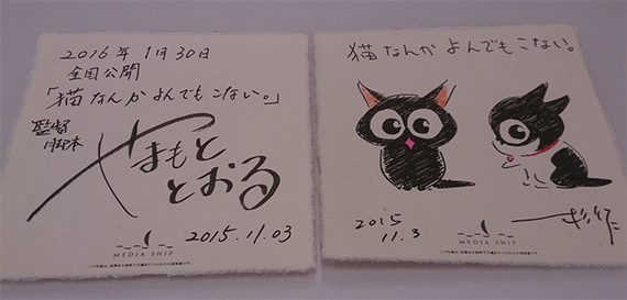 nekoyon20160129-7.jpg