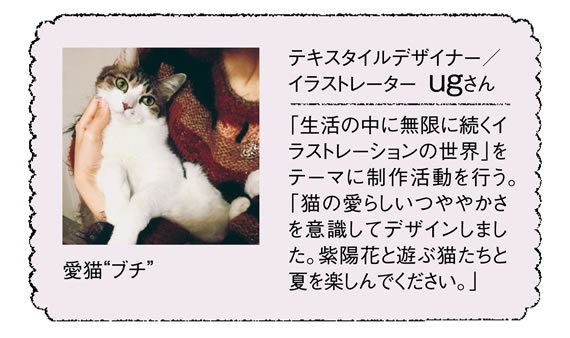 入手困難超激レア！フェリシモ猫部 白猫と紫陽花 浴衣 - メルカリ
