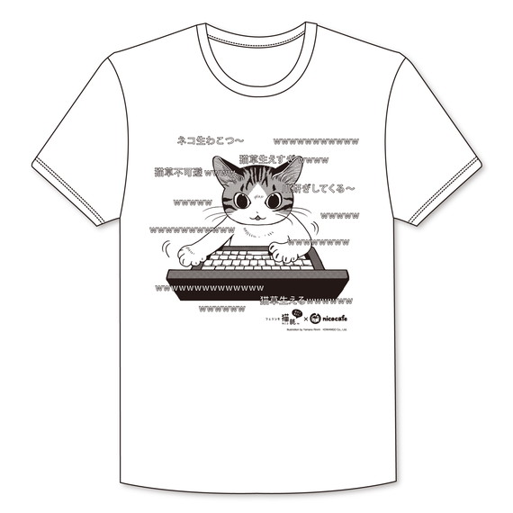 nicocafe_Tshirt_A_good_03.jpg