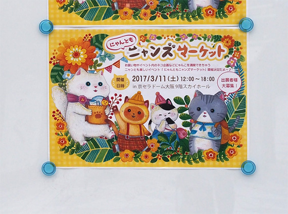 sakuraneko942.jpg