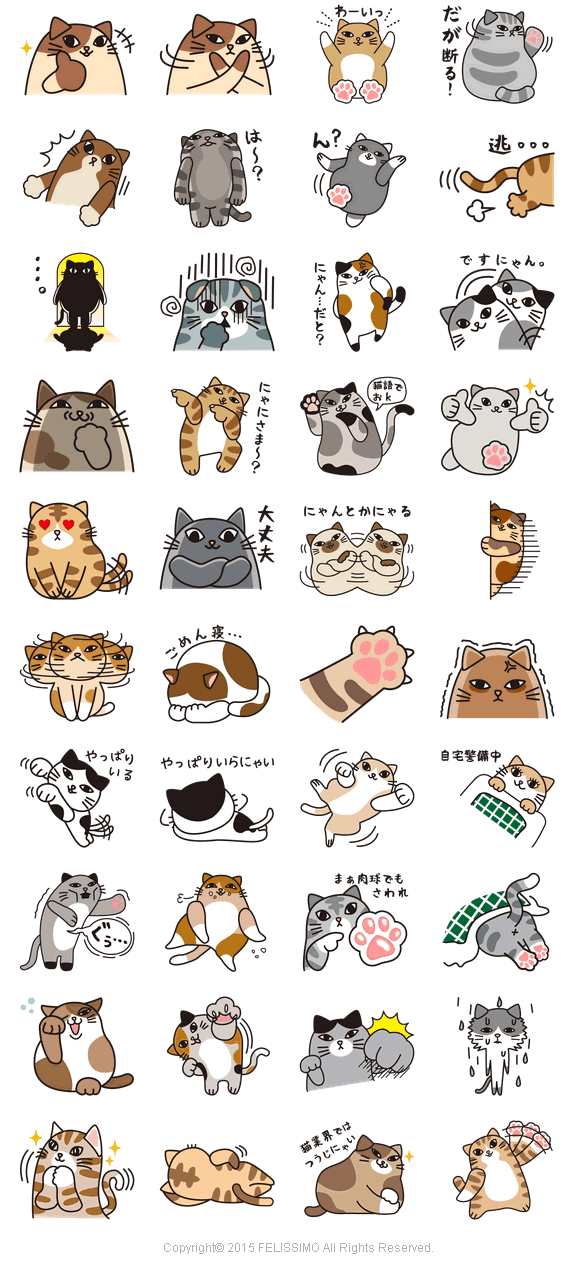 フェリシモ猫部のlineスタンプが登場 猫のわがままあるあるをスタンプに フェリシモ猫部