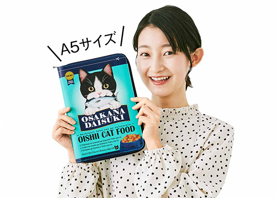 カリカリタイムかにゃ 海外のドライフード風のポーチが登場 フェリシモ猫部 カリカリタイムかにゃ 海外のドライフード風のポーチが登場 フェリシモ猫部