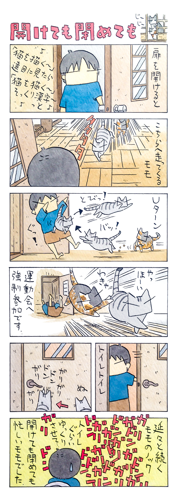 kubo_2018_09_16_1.jpg