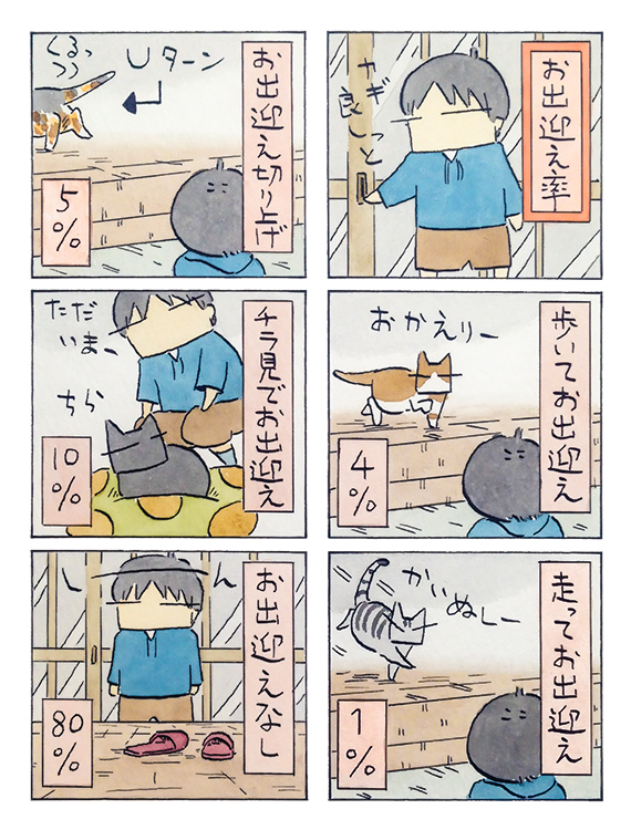 kubo_2018_11_11_2.jpg