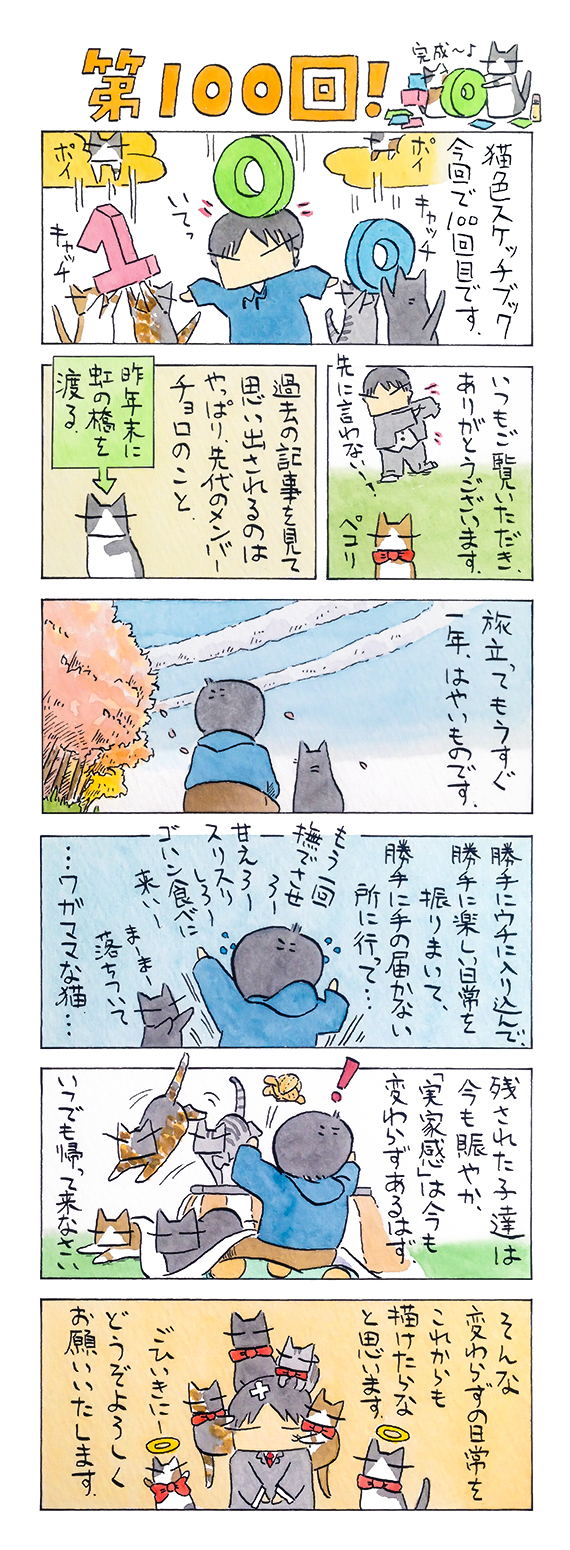 kubo_2018_11_25_1.jpg