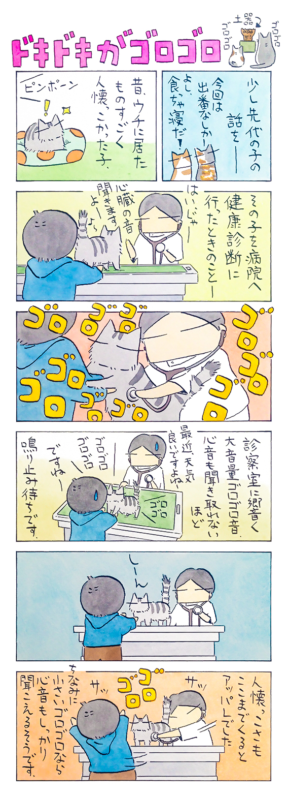 kubo_2018_12_09_1.jpg