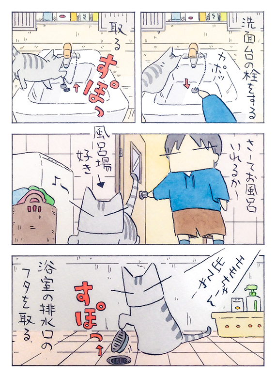 kubo_2019_02_24_2.jpg