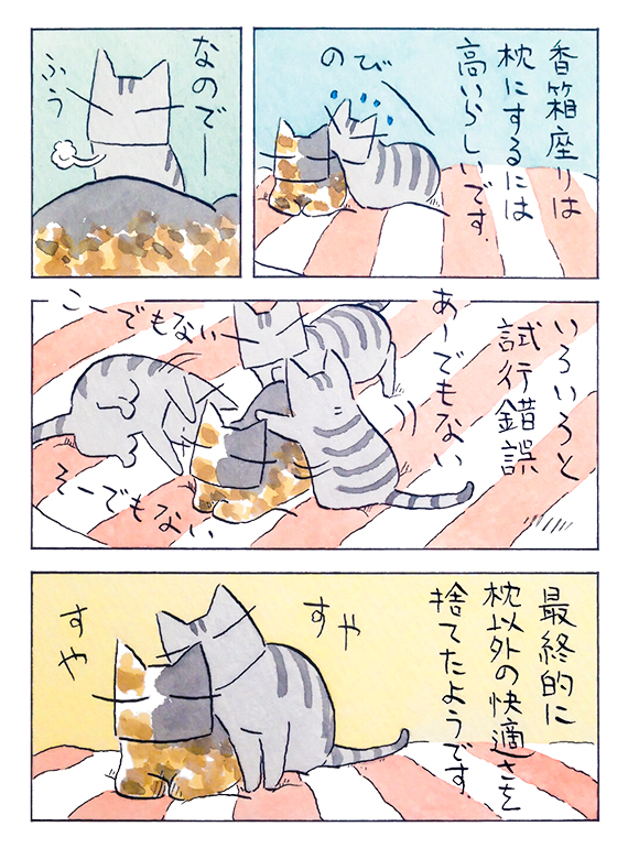 kubo_2019_03_24_2.jpg