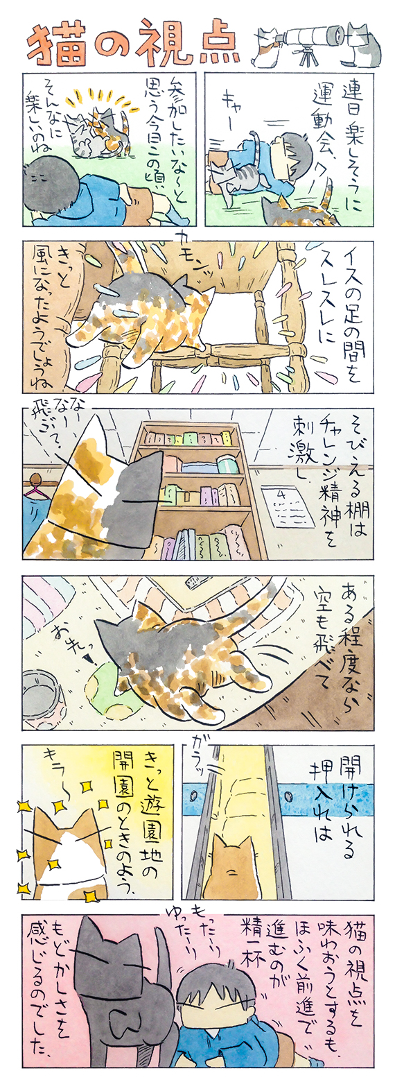 kubo_2019_04_07_1.jpg