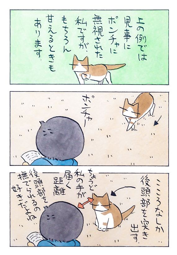 kubo_2019_04_14_2.jpg