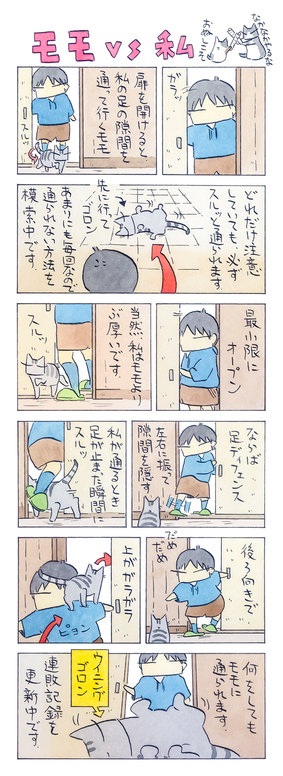 kubo_2019_04_21_1.jpg