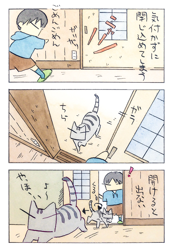 kubo_2019_04_21_2.jpg