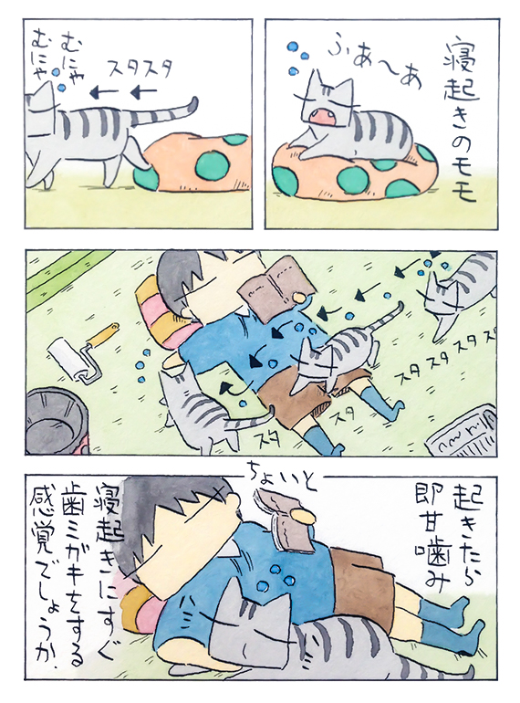 kubo_2019_05_19_2.jpg