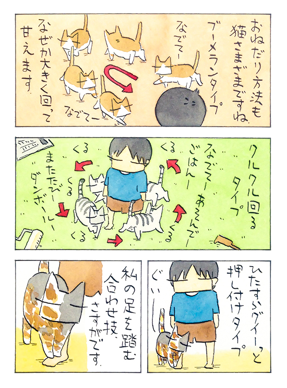 kubo_2019_06_23_2.jpg