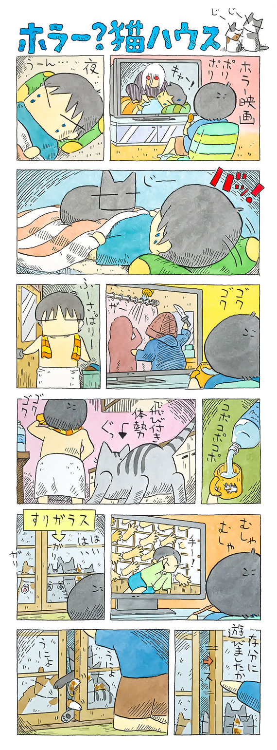 kubo_2019_07_21_1.jpg