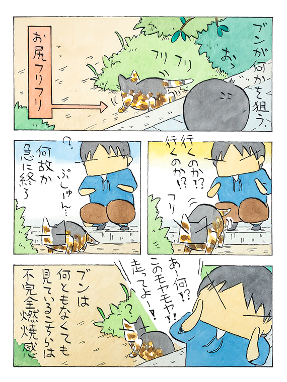 kubo_2019_10_20_2.jpg