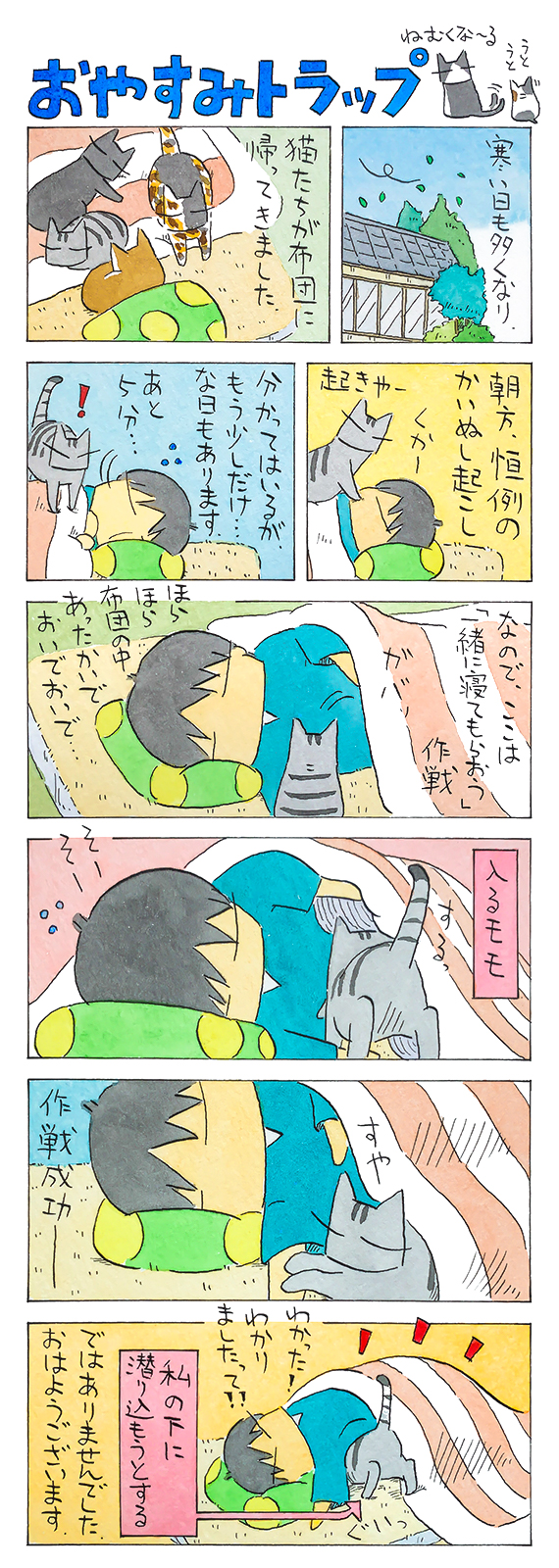 kubo_2019_10_27_1.jpg