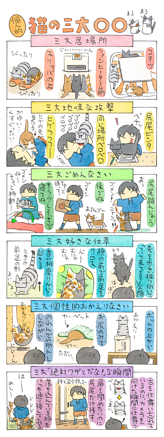 kubo_2019_11_10_1.jpg