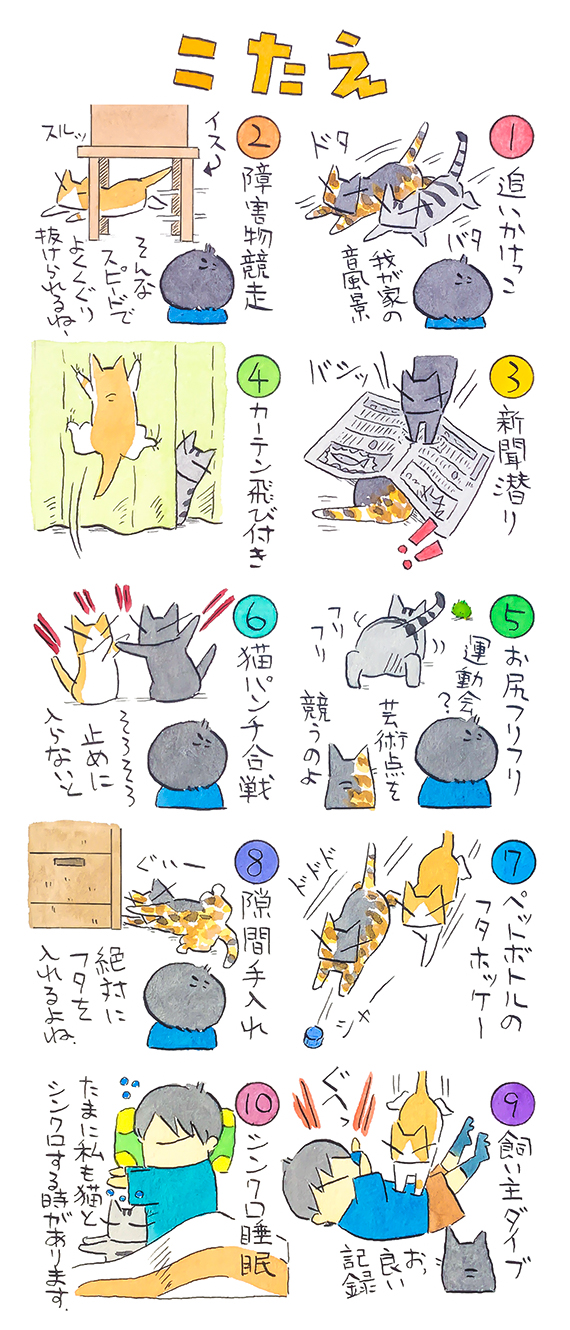 kubo_2020_02_02_2.jpg