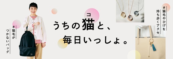 list_2509_nekokurashi_nk.jpg
