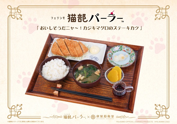 menu_katsu.jpg