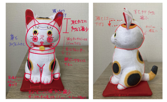 neko_syusei.jpg