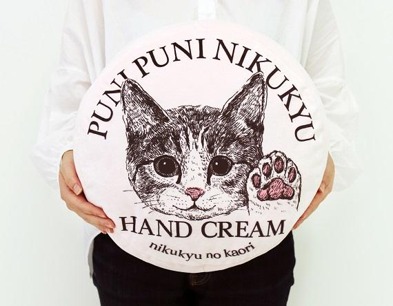 nikukyu_cushion2_570.jpg