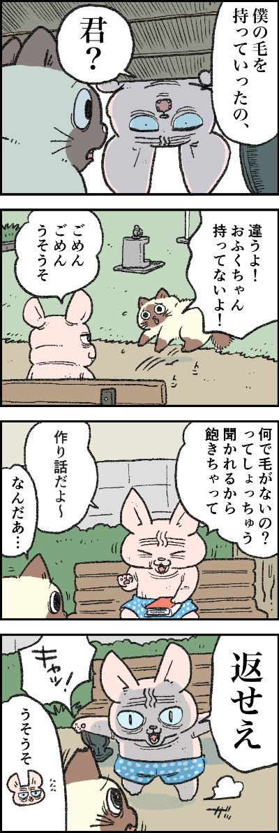 ofukuchan_139_2.jpg