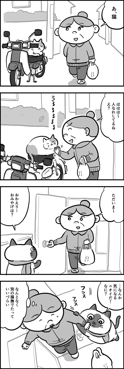 ofukuchan_manga_13_R.jpg