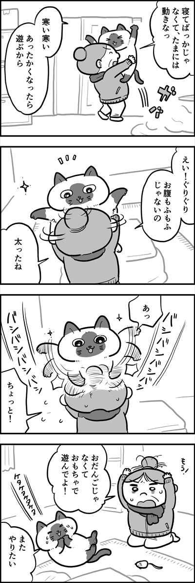 ofukuchan_manga_18_2_R.jpg