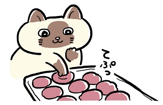 丸めると