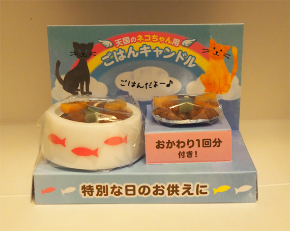 sakuraneko3642.jpg