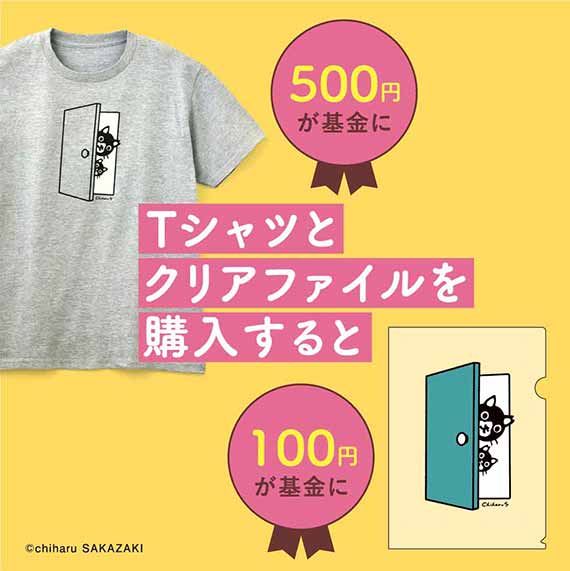 setsumei4.jpg